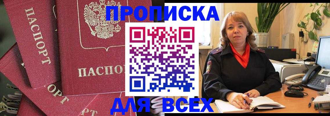 временная регистрация госуслуги в Выборге