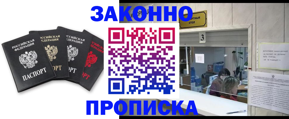 форма 3 в Выборге