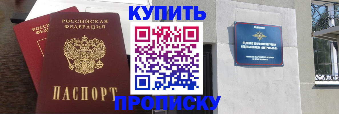 временная регистрация адрес в Выборге